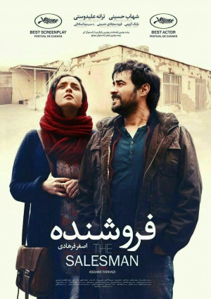 a poster of the salesman